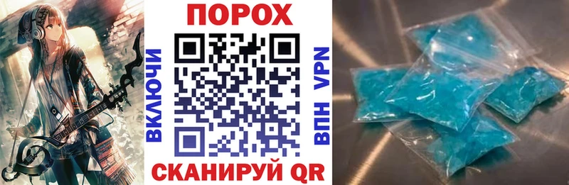 продажа наркотиков  Полевской  АМФЕТАМИН Розовый 