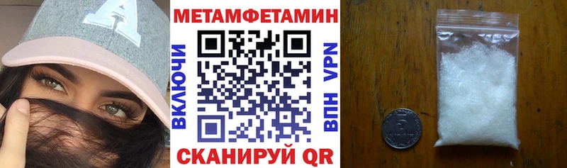 АМФЕТАМИН Розовый Полевской