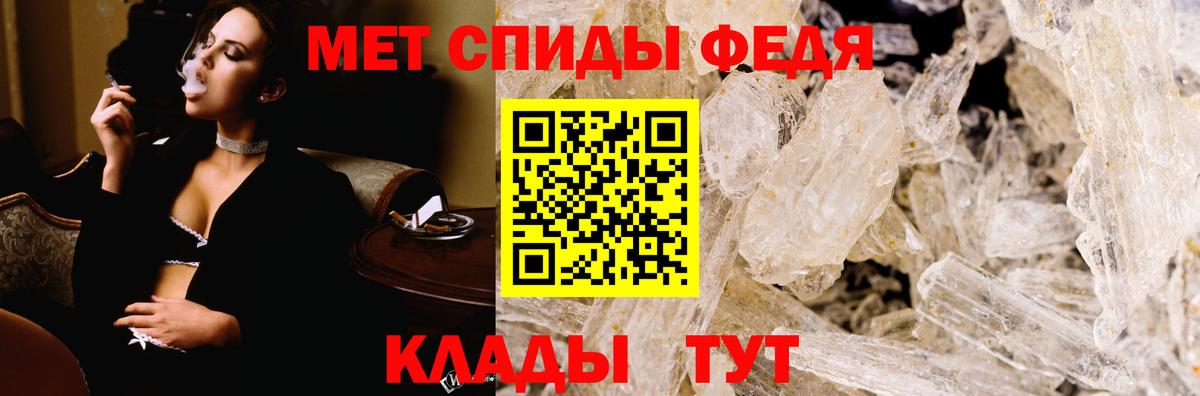 АМФ 98%  Амфетамин  Полевской  Вход с VPN 