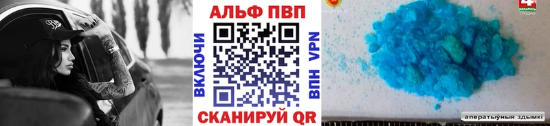 A-PVP Crystall  гидра как зайти  Полевской 
