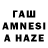 Amphetamine Розовый lazy 'ghoull