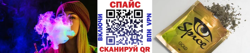 БУТИРАТ буратино  Полевской 