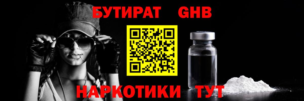 Конопля Полевской