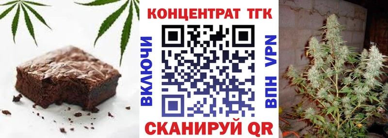 блэк спрут ссылки Полевской Canna-Cookies конопля