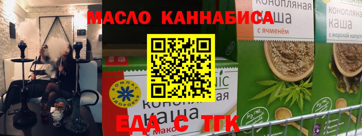 Canna-Cookies марихуана  Полевской 