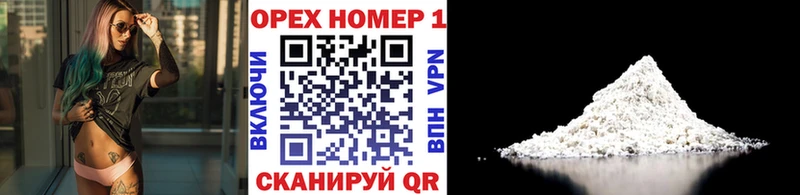 гидра как войти где купить Полевской КОКАИН Колумбийский