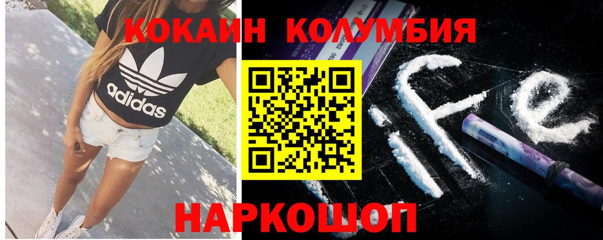 COCAIN 98% Полевской