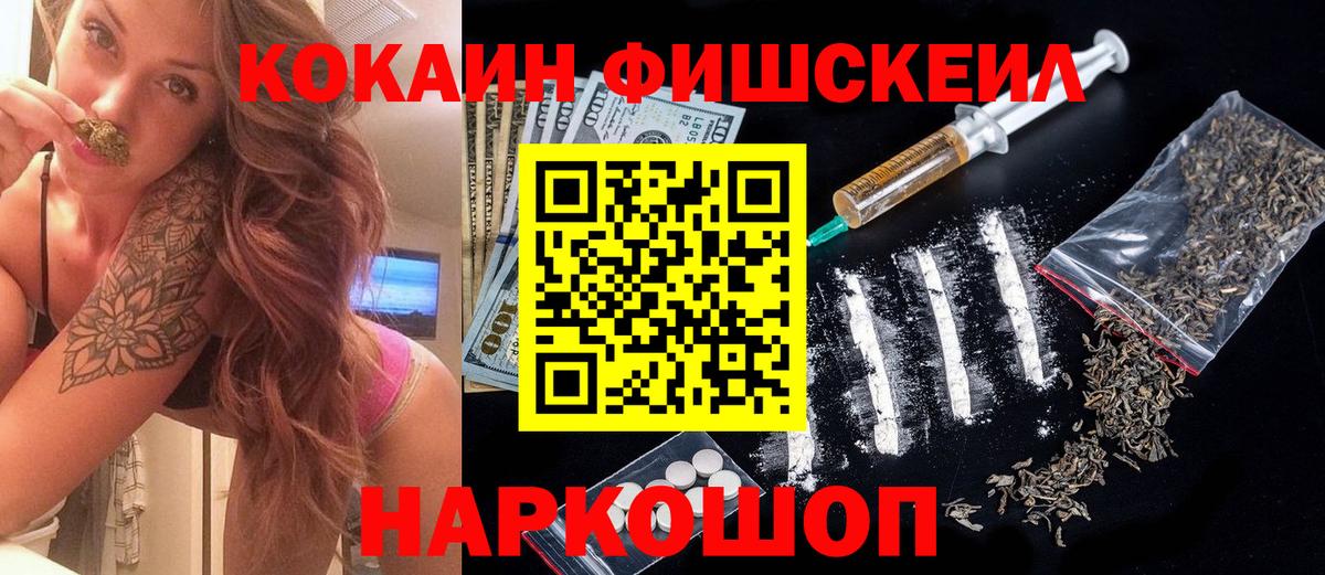 Кокаин Эквадор Полевской