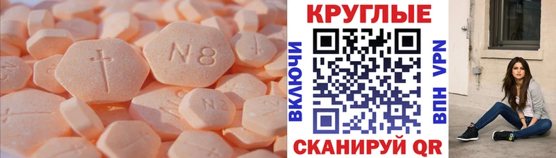 kraken вход  Полевской  ЭКСТАЗИ XTC  наркота 