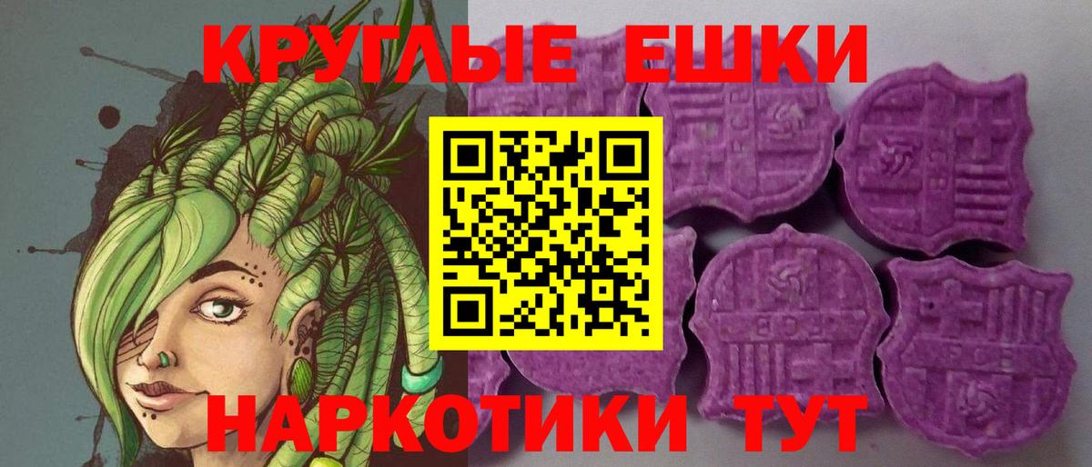 Экстази диски  Полевской 