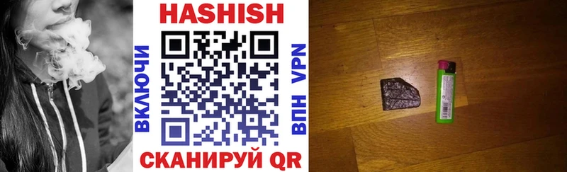 ГАШИШ хэш  Полевской 