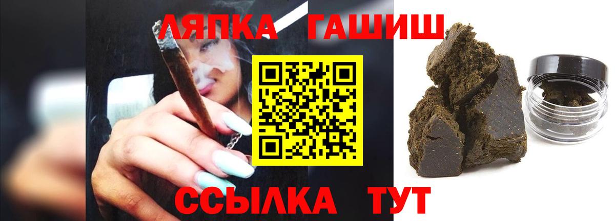 ГАШИШ гарик  Полевской  Гашиш убойный 