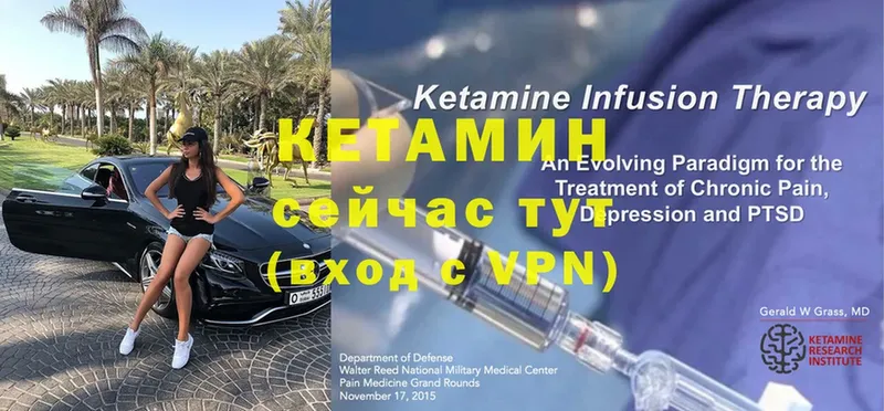 блэк спрут маркетплейс  Полевской  Кетамин ketamine 