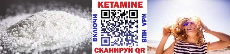 гидра маркетплейс  Полевской  КЕТАМИН ketamine 