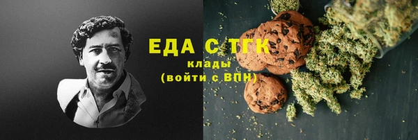 мескалин Бикин