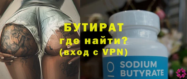героин Новодвинск