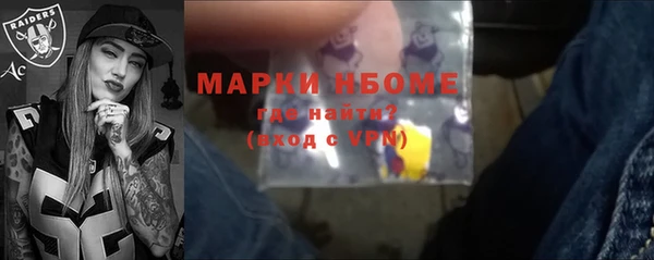спайс Бежецк