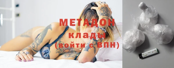 героин Новодвинск