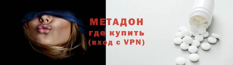 героин Новодвинск