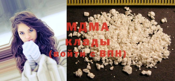 MDMA Premium VHQ Беслан