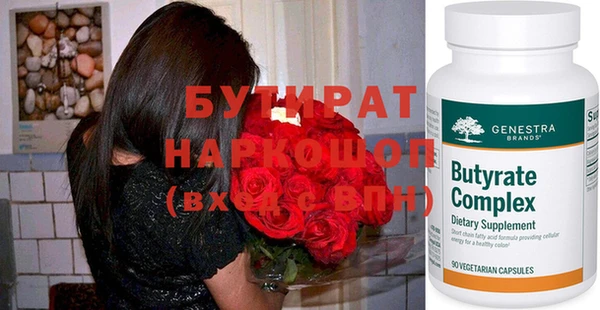 спиды Билибино
