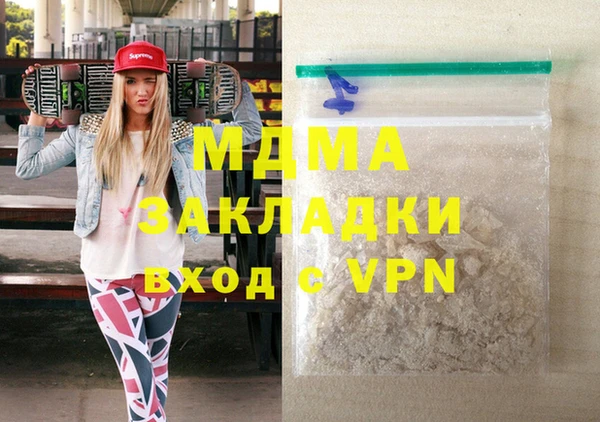 кокаин колумбия Белая Холуница