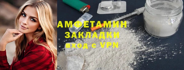 ГАЛЛЮЦИНОГЕННЫЕ ГРИБЫ Нефтегорск