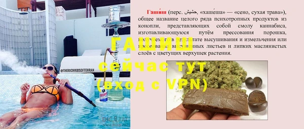 героин Новодвинск