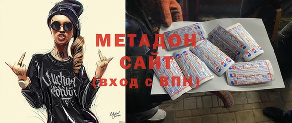 скорость mdpv Нея