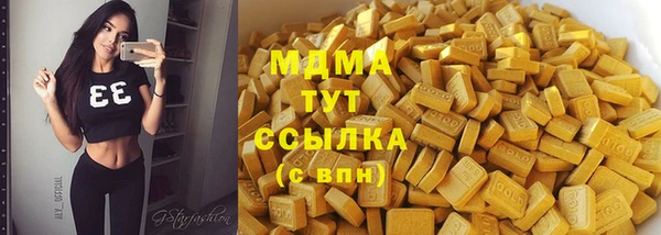 прущий лед Новозыбков