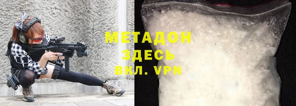 героин Новодвинск
