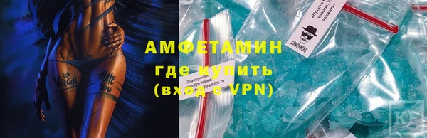 мефедрон VHQ Нефтекумск