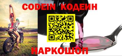 трава Беслан