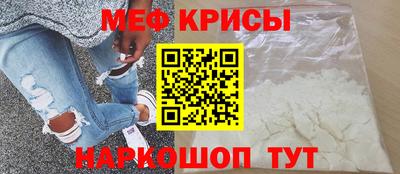 а пвп мука Гатчина