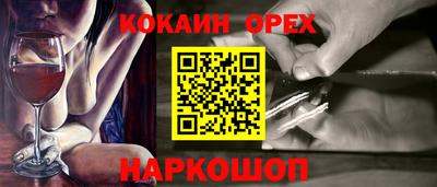 бутик Берёзовский