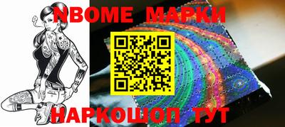 бутик Берёзовский