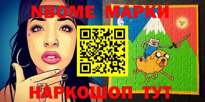 бутик Берёзовский