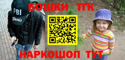 трава Беслан