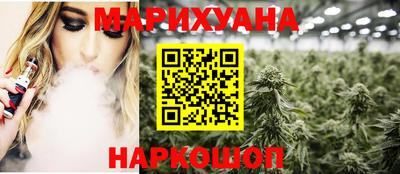 бутик Берёзовский