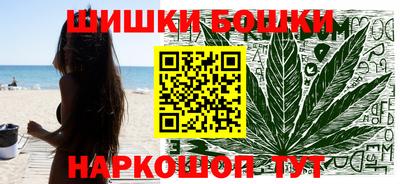 трава Беслан