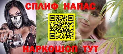 трава Беслан