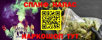 бутик Берёзовский