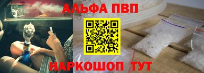 а пвп мука Гатчина