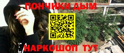 бутик Берёзовский