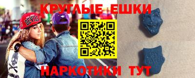 трава Беслан