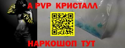 а пвп мука Гатчина