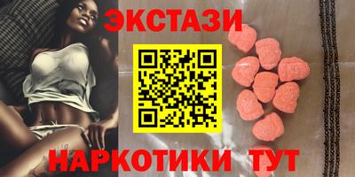 трава Беслан