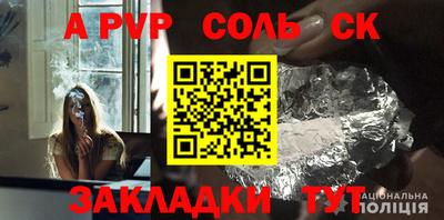 а пвп мука Гатчина