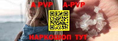 а пвп мука Гатчина