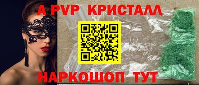 трава Беслан